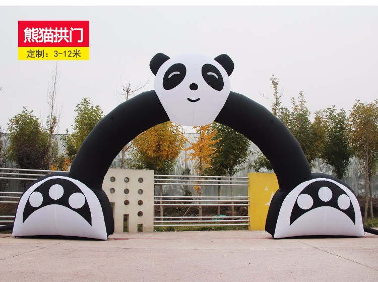 茂名大熊猫拱门